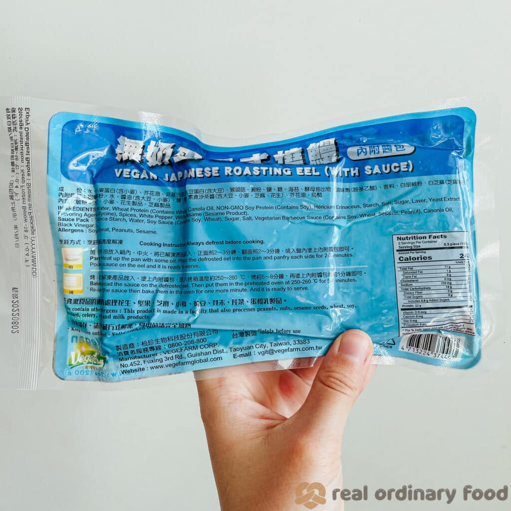 nutrition and cooking information for VEGEFARM vegan unagi bbq eel