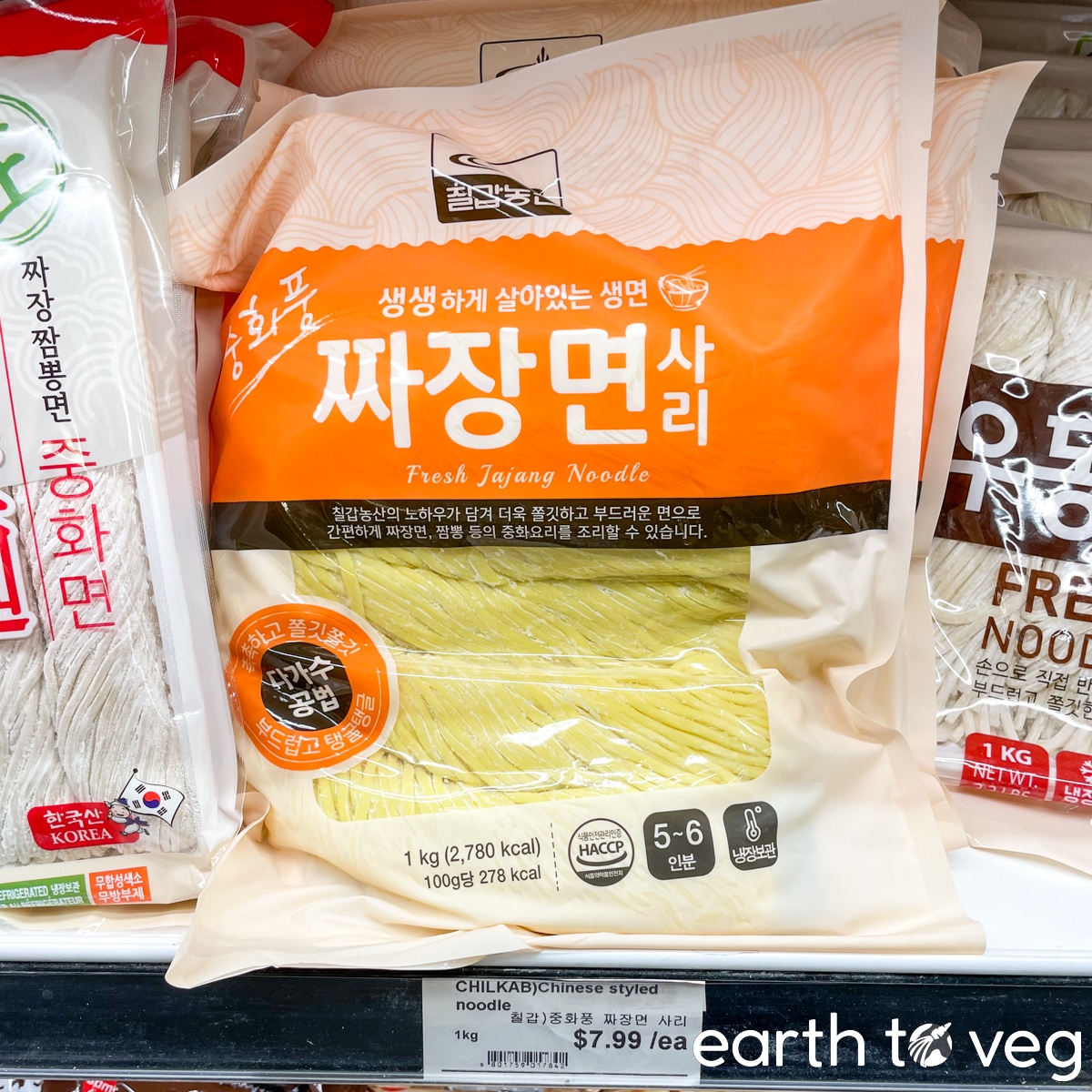 Fresh jajang noodles on an aisle in the refrigerated section of H-Mart.